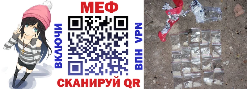 Меф VHQ  Старая Купавна 