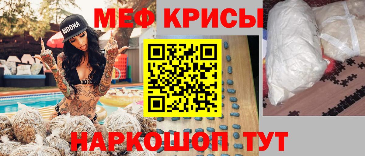 Мефедрон кристаллы  Марихуана  Старая Купавна  ГАШ  Вход с VPN  Cocaine 
