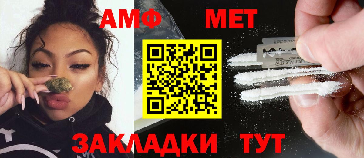 МЕТАМФЕТАМИН  Вход с VPN  Старая Купавна  МЕТАМФЕТАМИН мет 
