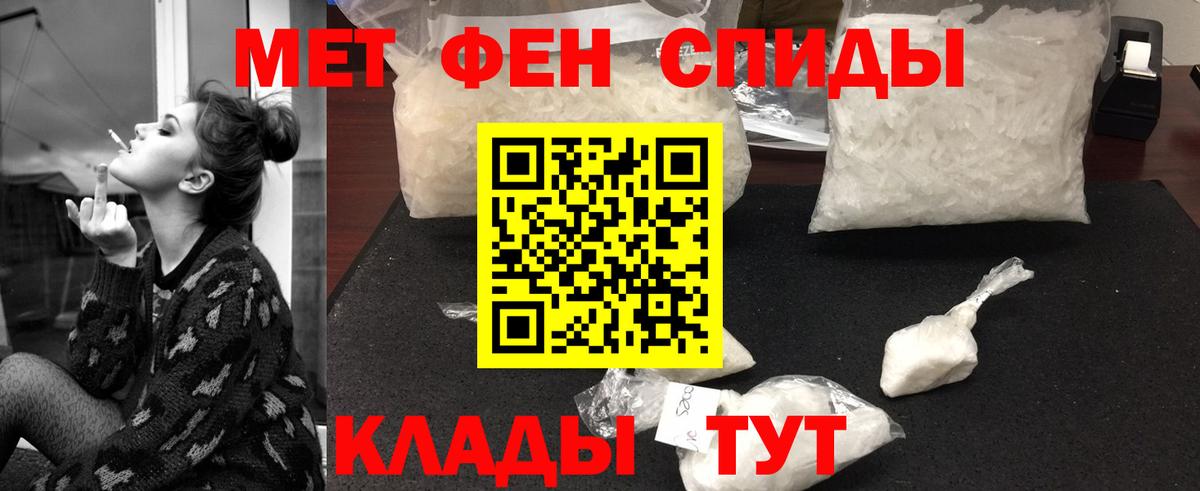 Первитин кристалл Старая Купавна