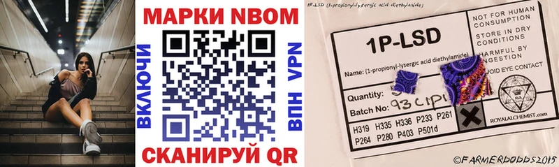 мега онион  сколько стоит  Старая Купавна  Марки 25I-NBOMe 1500мкг 