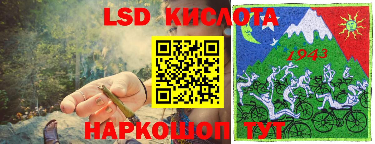 Наркотические марки 1,8мг Старая Купавна