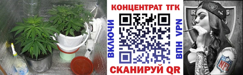 купить наркотик ОМГ ОМГ вход ТГК вейп с тгк Старая Купавна