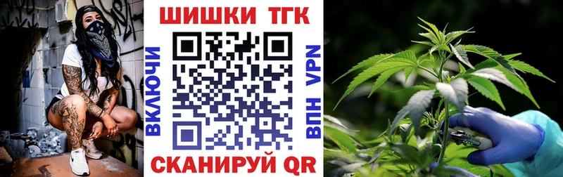 Бошки марихуана AK-47 Старая Купавна