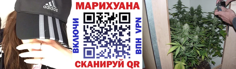 Канабис AK-47  Старая Купавна 